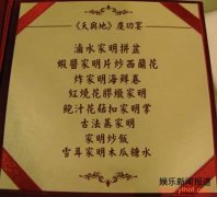 TVB《天与地》黄德斌参演反应好   “食”家明庆功